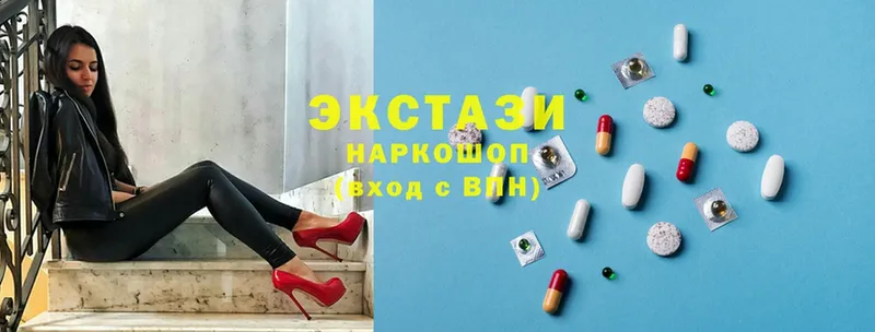 как найти наркотики  Осташков  Экстази 280 MDMA 