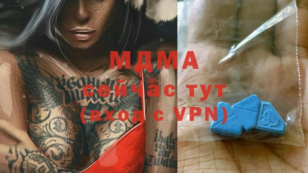 прущая мука Волосово