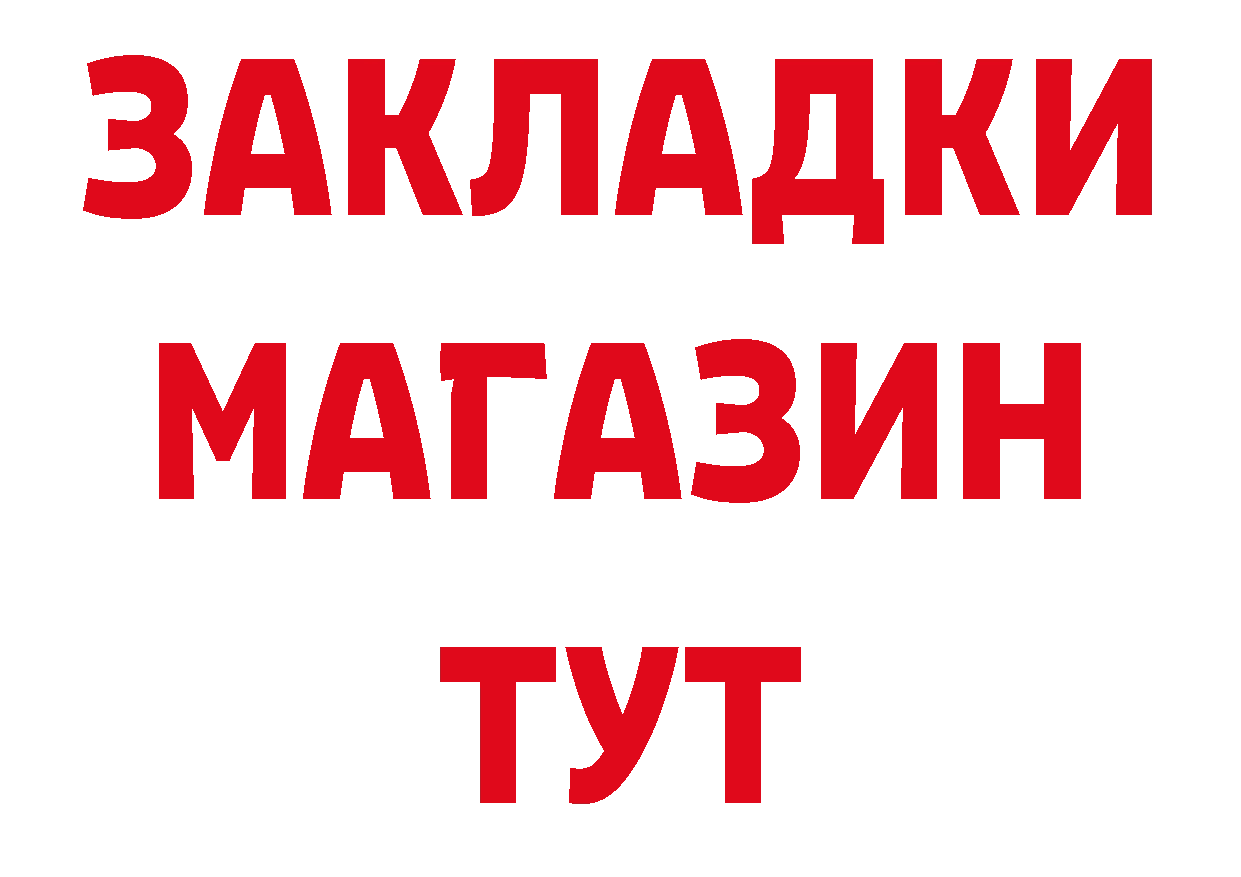 МЕТАДОН VHQ зеркало дарк нет МЕГА Осташков