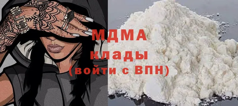 МДМА Molly  Осташков 